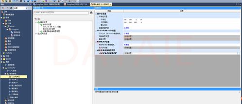 組態(tài)軟件與西門子S7系列PLC及三菱PLC間的無線通信測(cè)試及其網(wǎng)絡(luò)信息安全軟件開發(fā)實(shí)踐